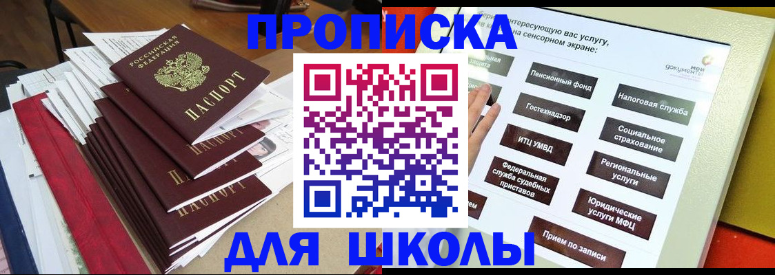 временная регистрация законно в Альметьевске