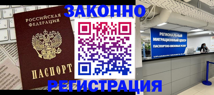 регистрация для дет. сада в Альметьевске