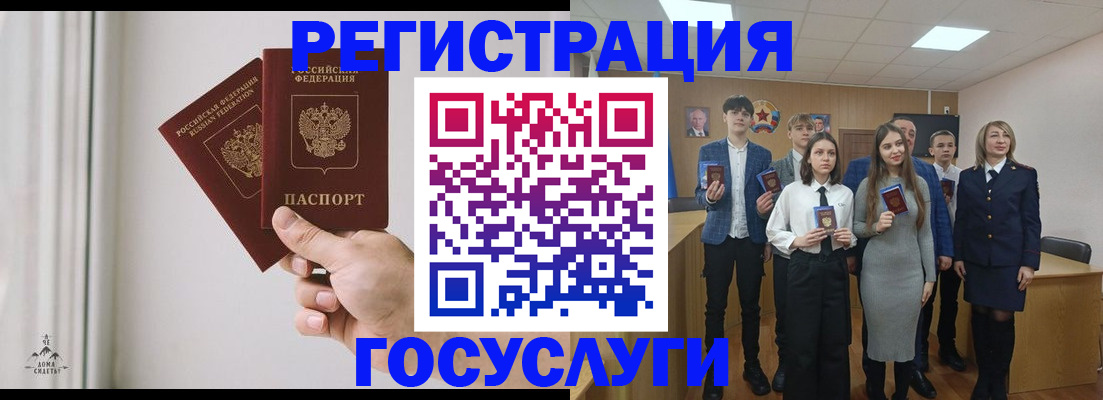 временная регистрация гарантия в Альметьевске